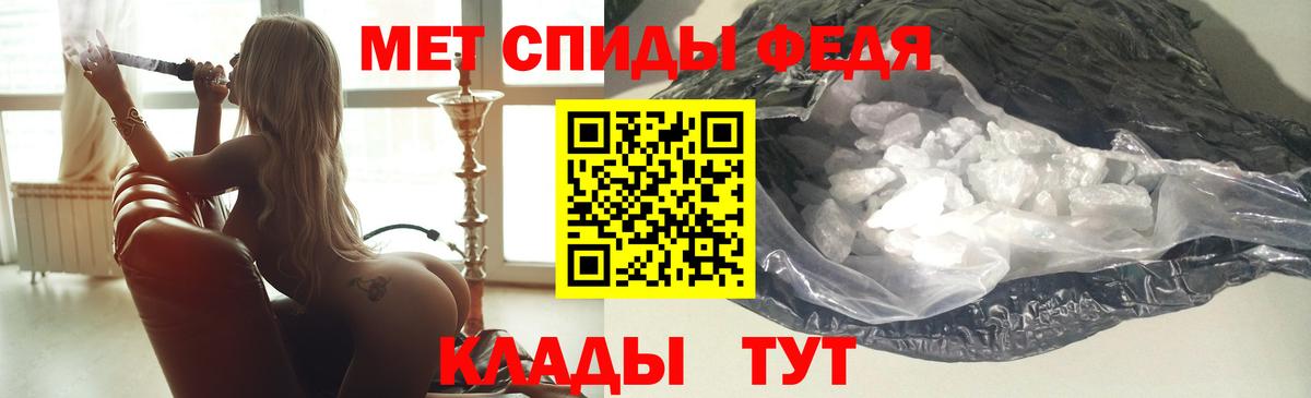 Мелеуз  Amphetamine  Вход с VPN  Amphetamine 97% 