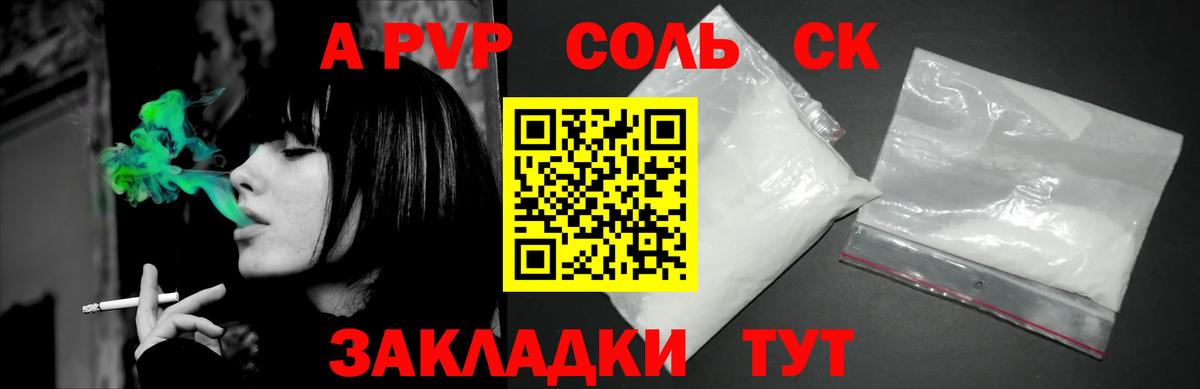 Кодеин Мелеуз