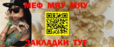 мдпв Бугуруслан