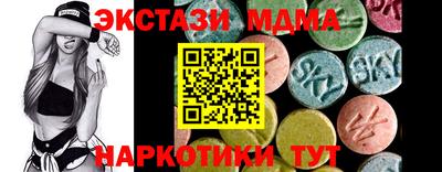 mdma Бузулук