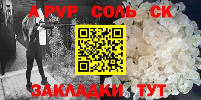 Альфа ПВП Будённовск