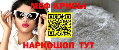 мдпв Бугуруслан