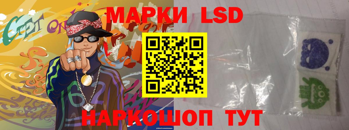 LSD-25 экстази ecstasy  Лсд 25 экстази  Мелеуз  Вход с VPN 