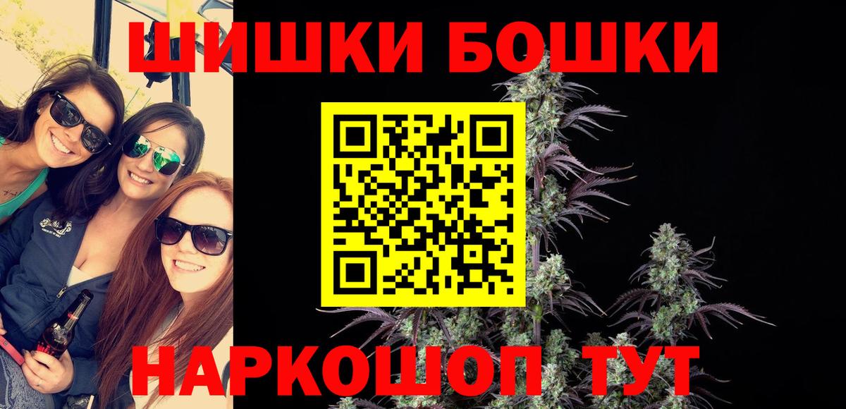 Шишки марихуана марихуана  Каннабис Bruce Banner  Мелеуз  Вход с VPN  Конопля AK-47  МАРИХУАНА Ganja 