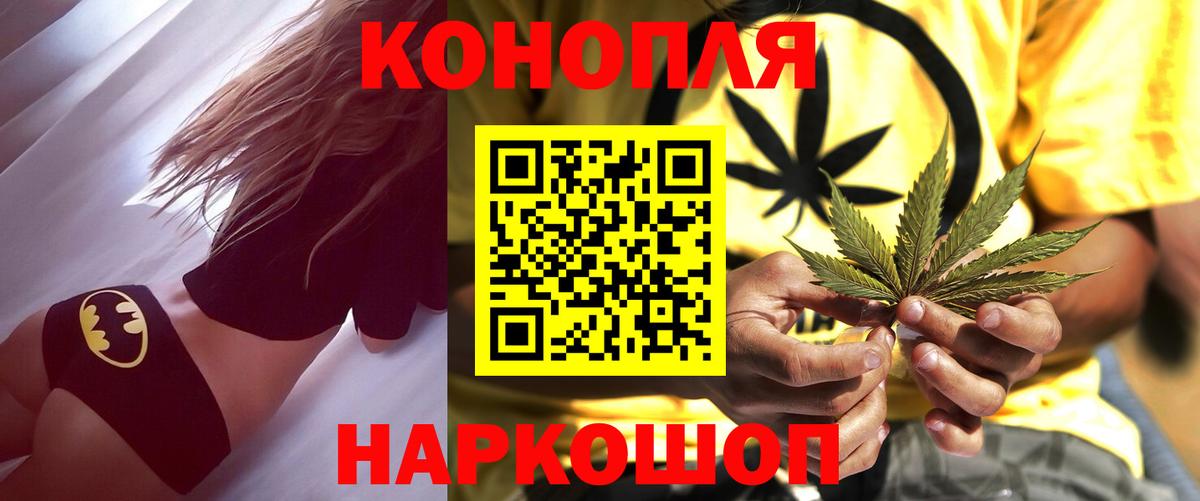 Бошки Шишки LSD WEED Мелеуз